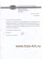 {$icon_name_2167}